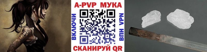 A PVP Соль хочу наркоту Чегем