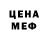 КЕТАМИН VHQ 2pek