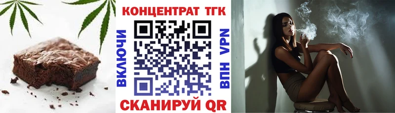 Cannafood конопля сайты даркнета как зайти Чегем