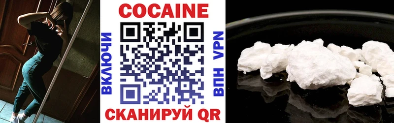 KRAKEN рабочий сайт  Чегем  COCAIN Fish Scale 