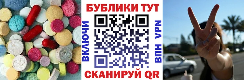 МЕГА ТОР Чегем ЭКСТАЗИ 300 mg где купить наркоту