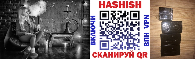 купить наркотик  Чегем  Гашиш Изолятор 