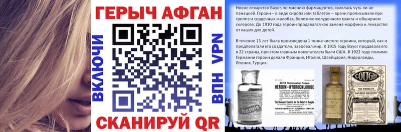 ГЕРОИН VHQ  Чегем 
