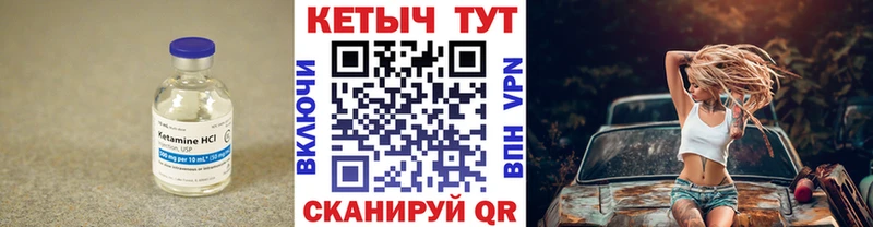 цена   Чегем  площадка формула  Кетамин ketamine 