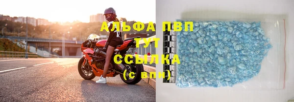 альфа пвп VHQ Абаза