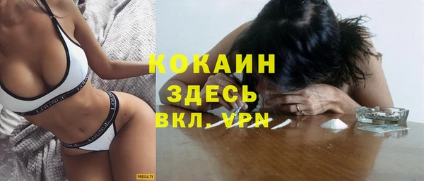 apvp Абинск