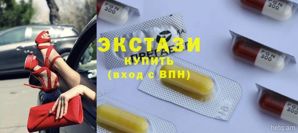гидра Абдулино