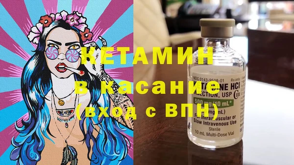 альфа пвп VHQ Абаза