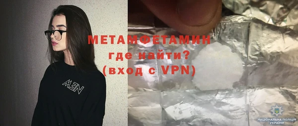 гидра Абдулино