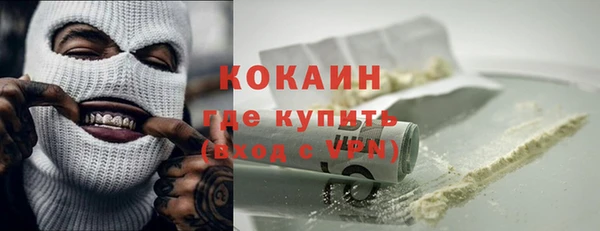 альфа пвп VHQ Абаза