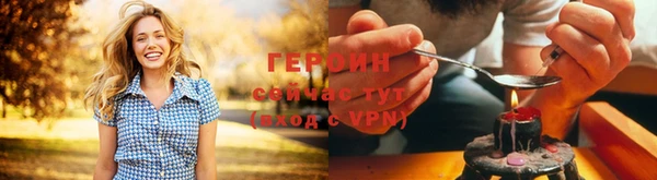 гидра Абдулино