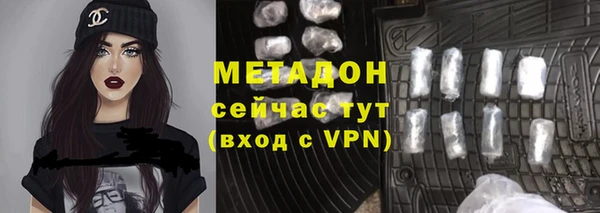 гидра Абдулино