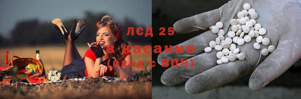 альфа пвп VHQ Абаза