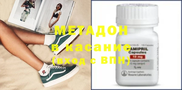 apvp Абинск