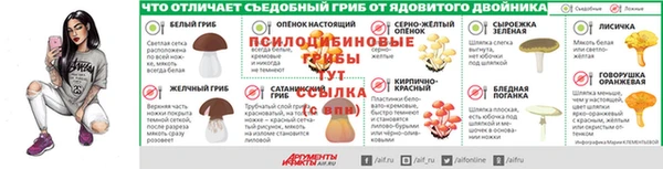 альфа пвп VHQ Абаза