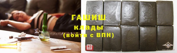 альфа пвп VHQ Абаза