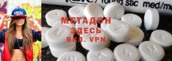 apvp Абинск