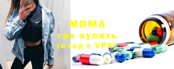 альфа пвп VHQ Абаза