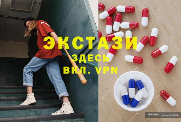 apvp Абинск