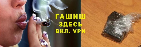 гидра Абдулино