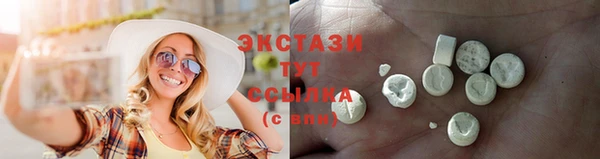 гидра Абдулино