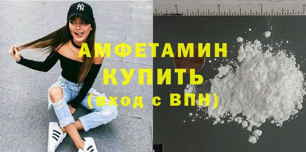 гидра Абдулино