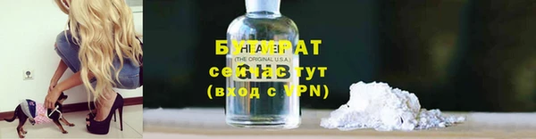гидра Абдулино