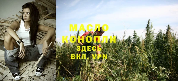 apvp Абинск