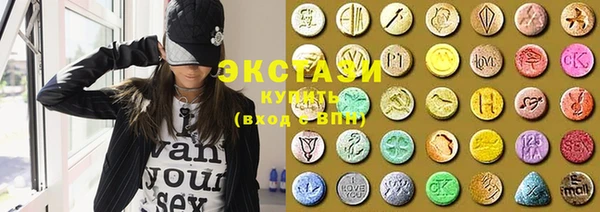 альфа пвп VHQ Абаза