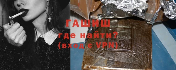 альфа пвп VHQ Абаза