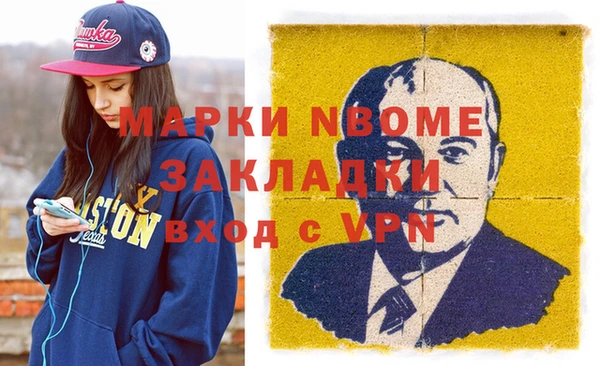 альфа пвп VHQ Абаза