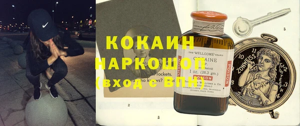 альфа пвп VHQ Абаза