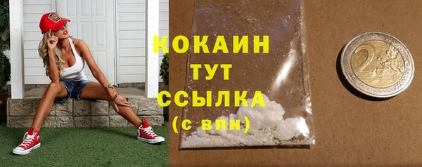 гидра Абдулино
