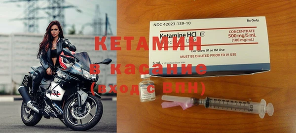 альфа пвп VHQ Абаза