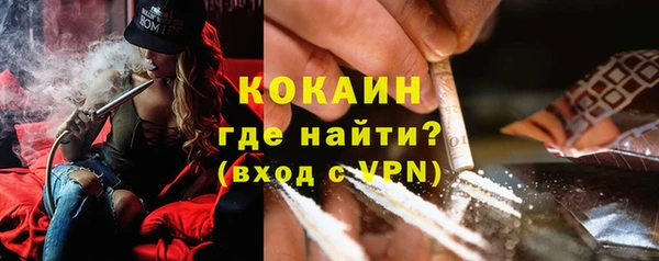 альфа пвп VHQ Абаза