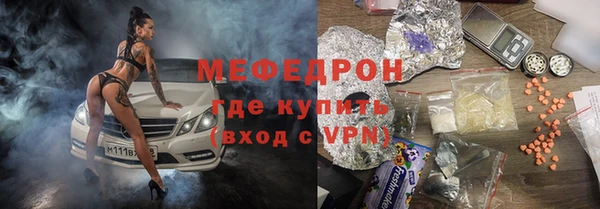 гидра Абдулино