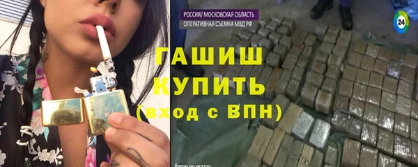 гидра Абдулино