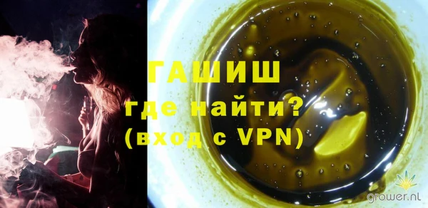 apvp Абинск