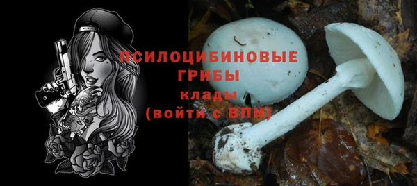 альфа пвп VHQ Абаза