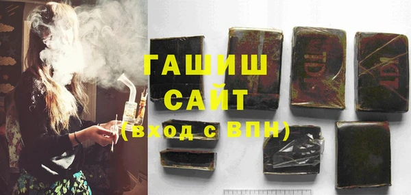 альфа пвп VHQ Абаза