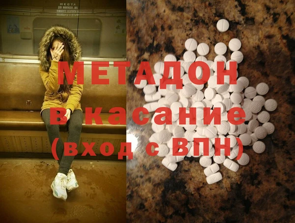 apvp Абинск