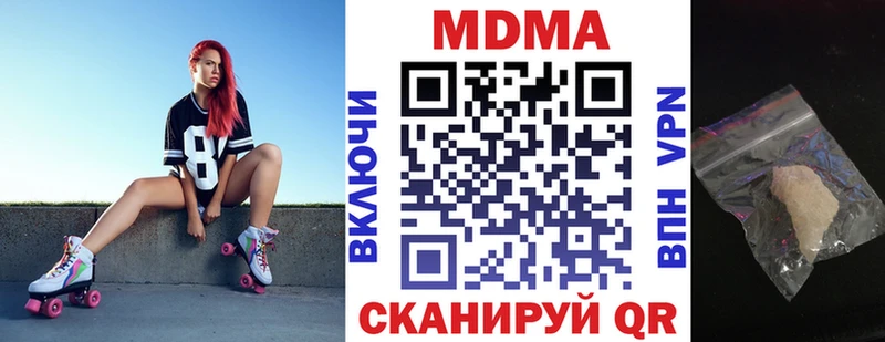 МДМА Molly  Чегем 