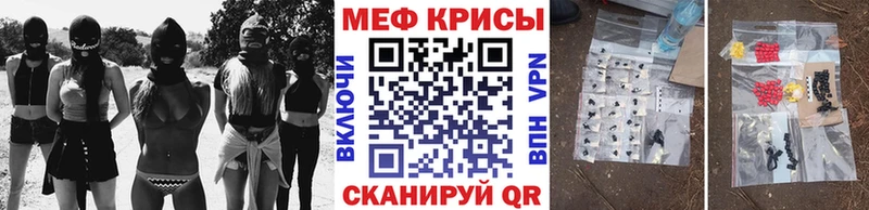 МЯУ-МЯУ кристаллы  Чегем 