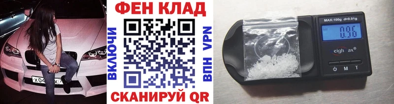 Первитин кристалл  Чегем 
