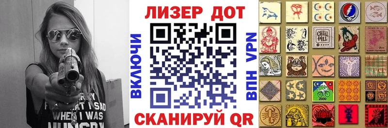 Наркотические марки 1,8мг  Чегем 
